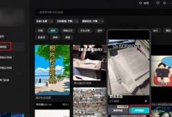 吃瓜剪辑模板下载安装免费,免费下载安装，轻松成为短视频达人！